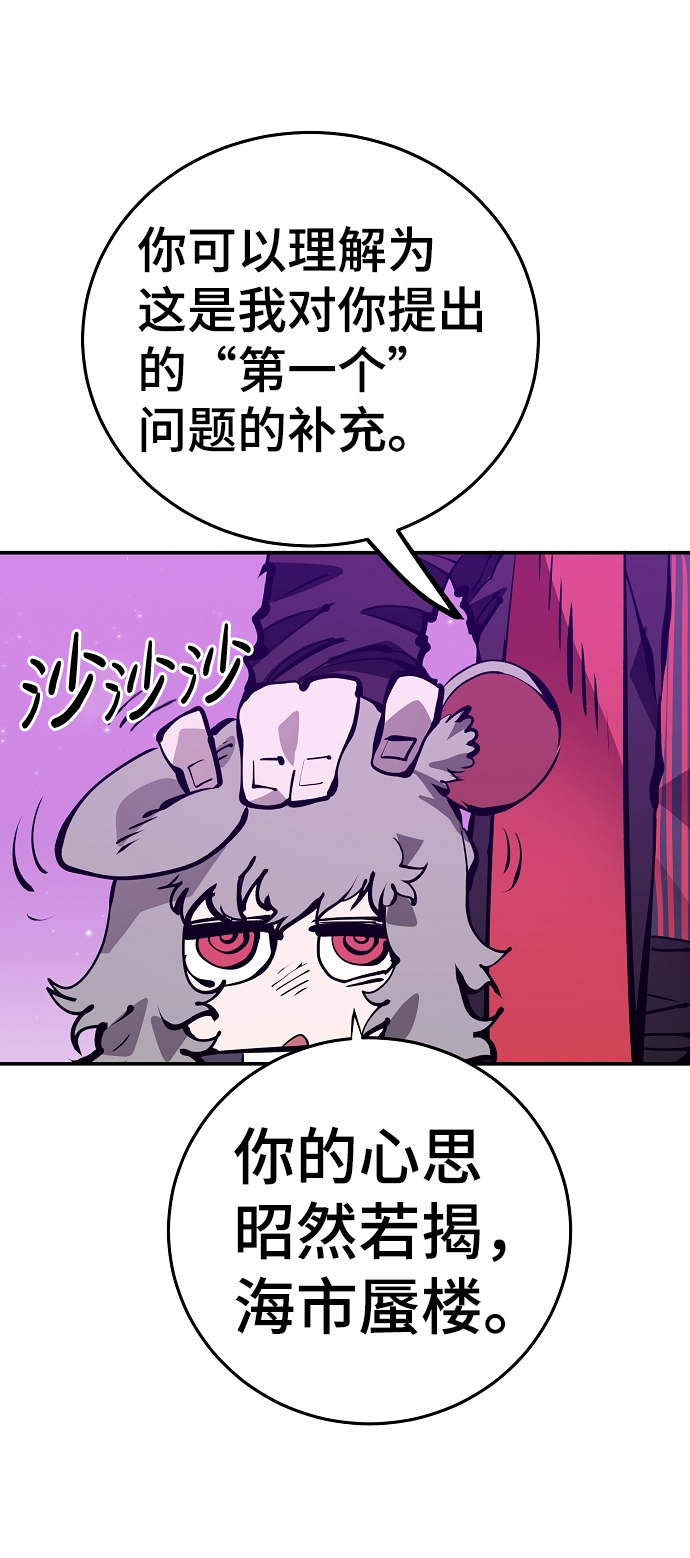 第68话59