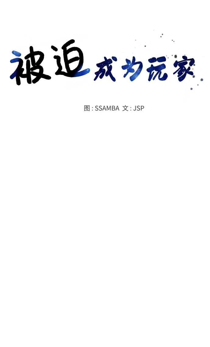 第92话9