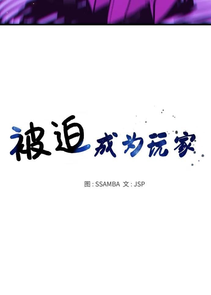 第165话14