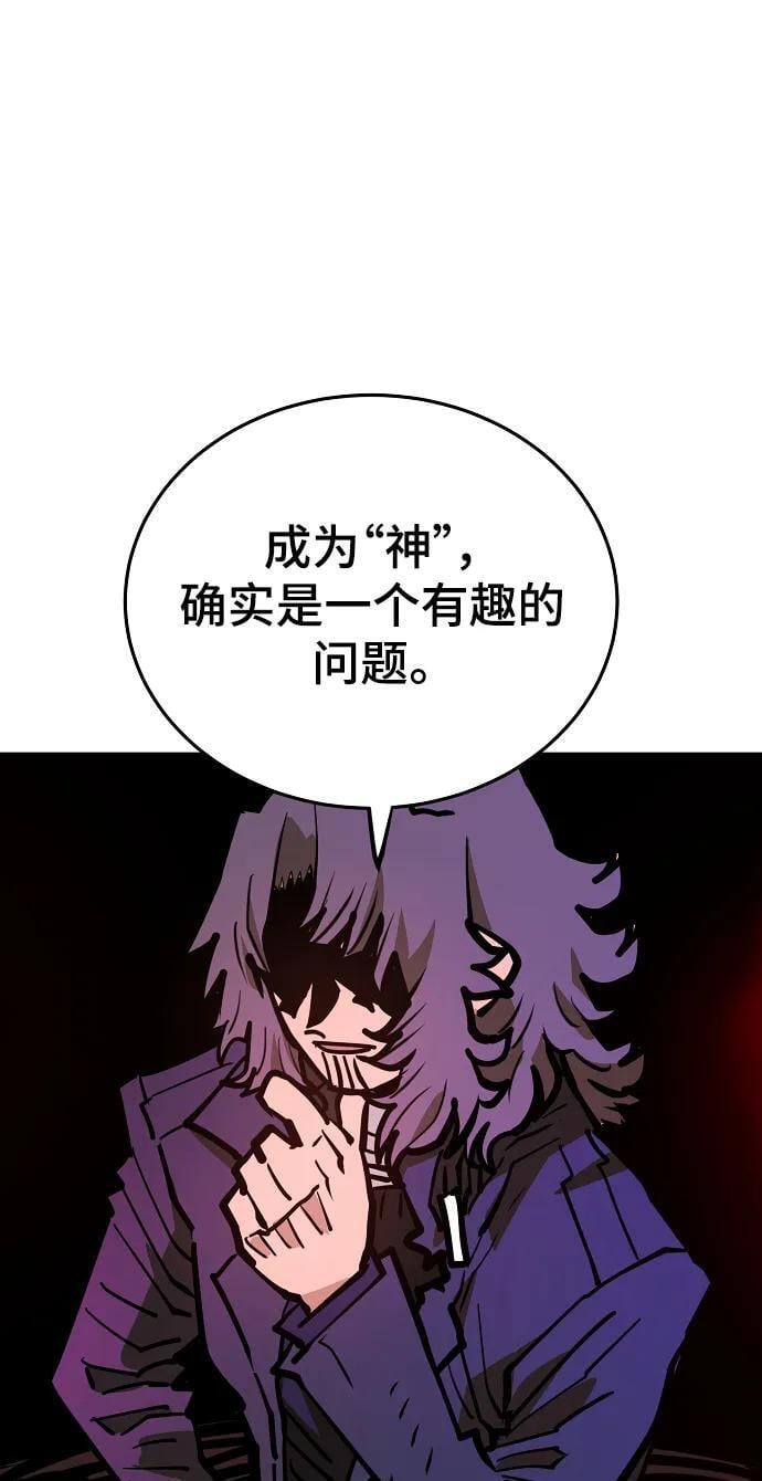 第164话94