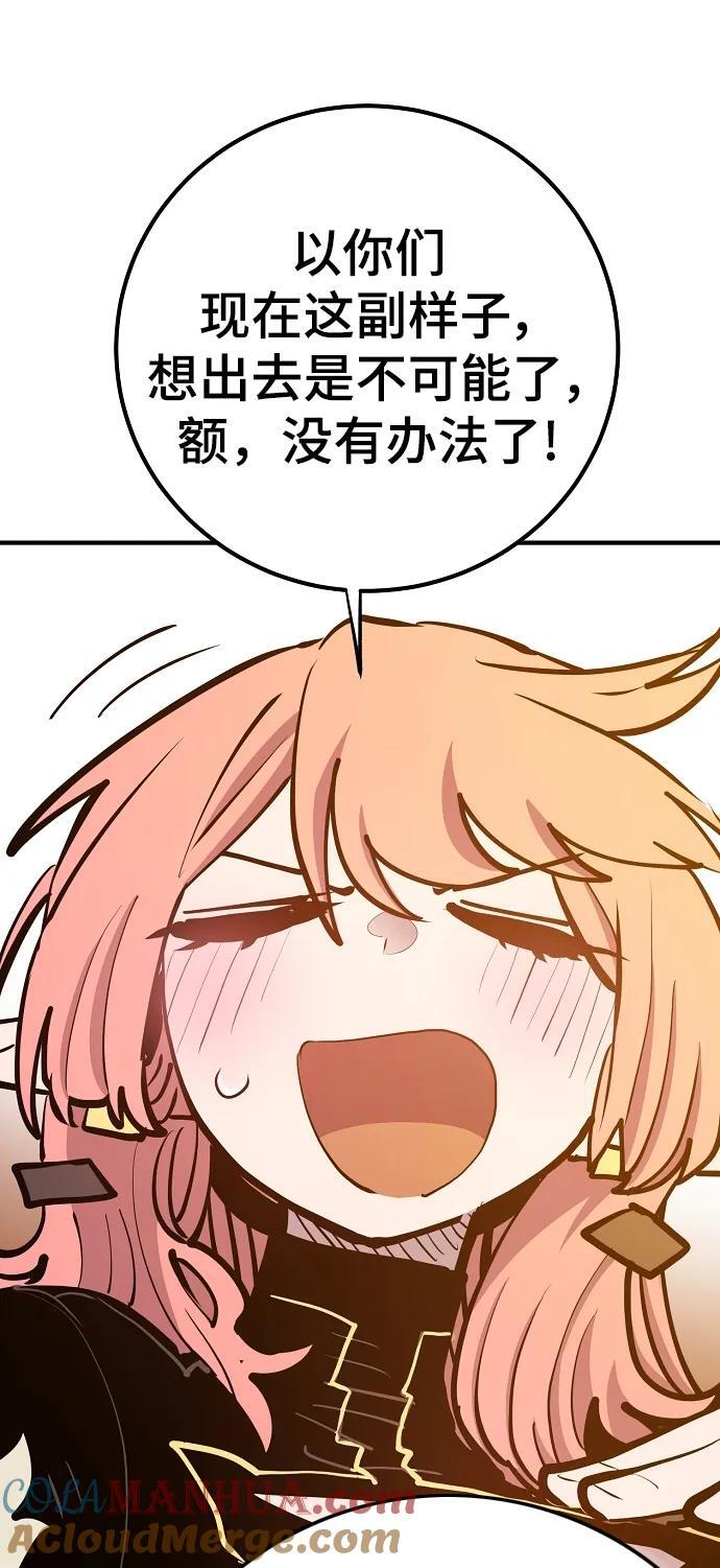 第172话60