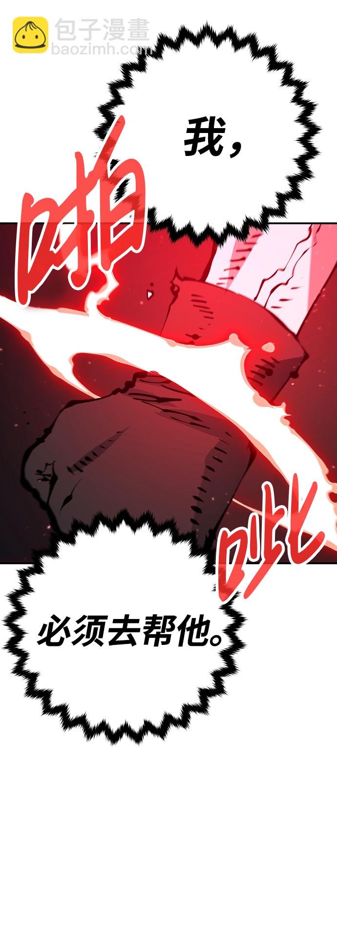 第75话9