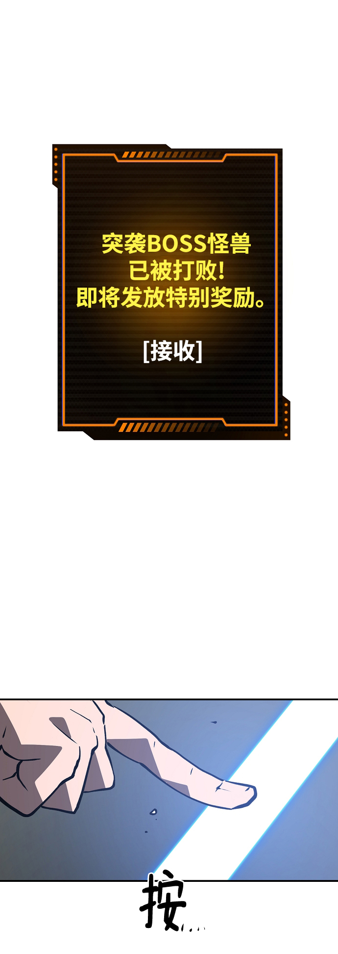 第111话35