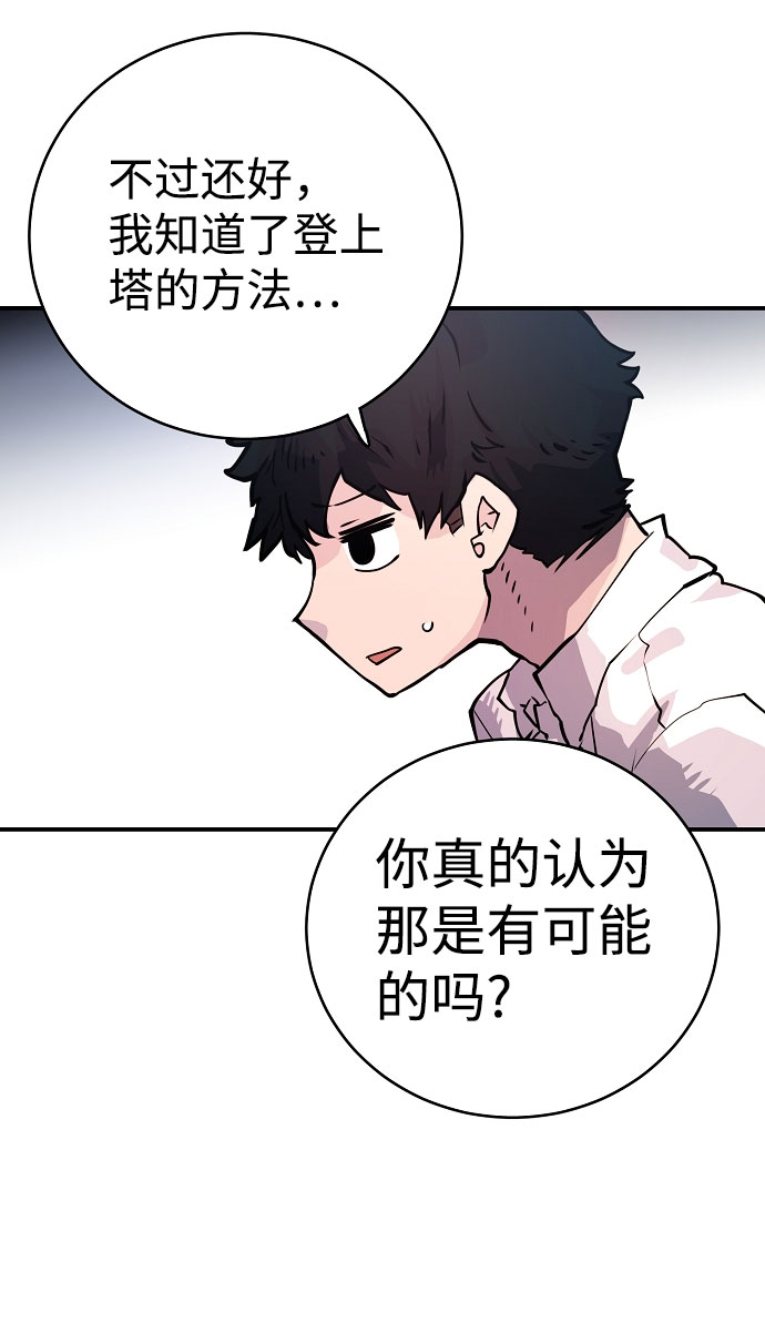 第10话29