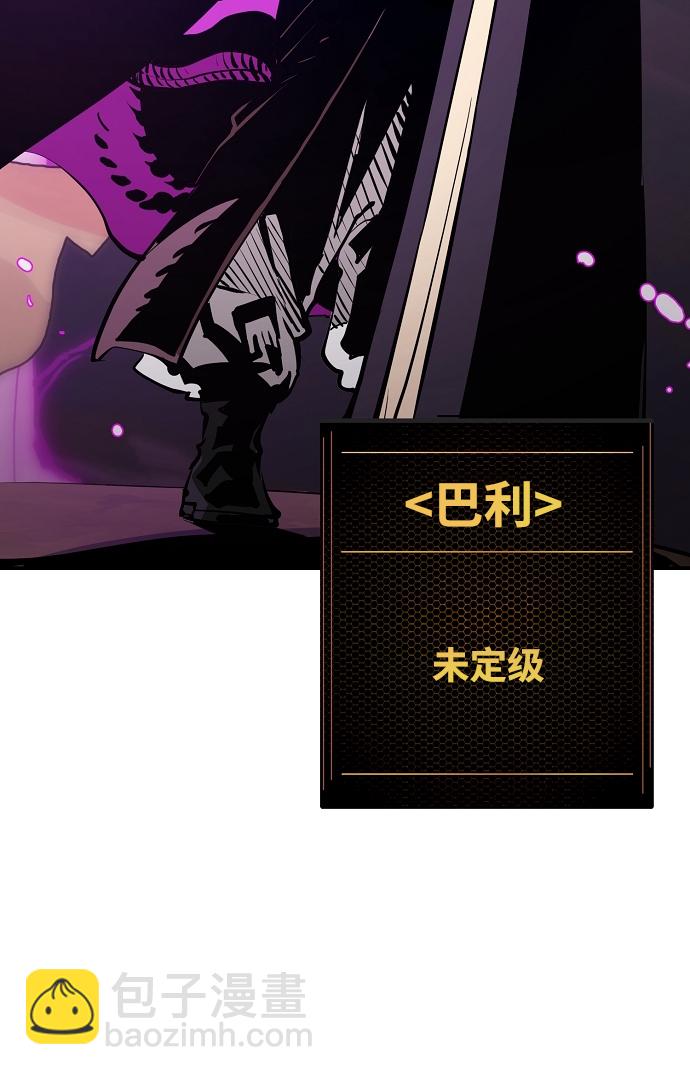 第105话20