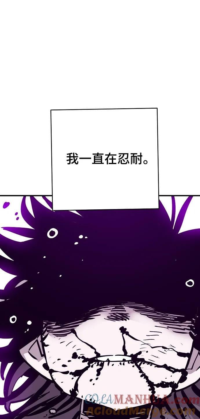 第156话76