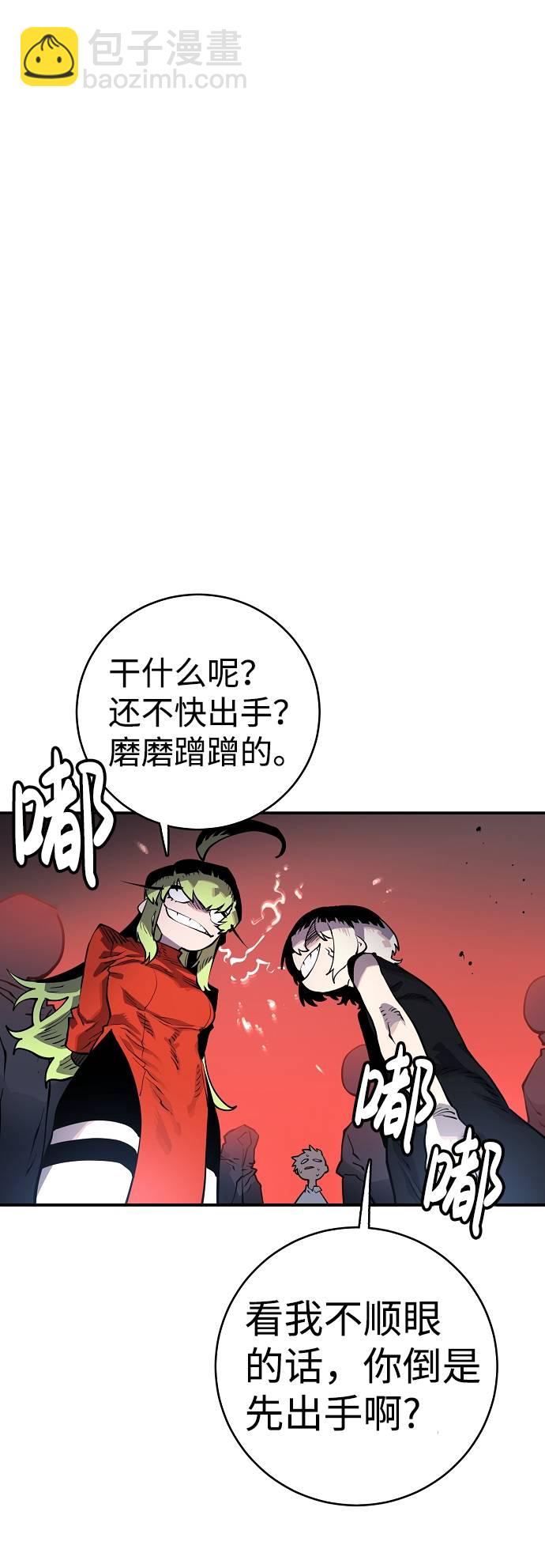 第12话9