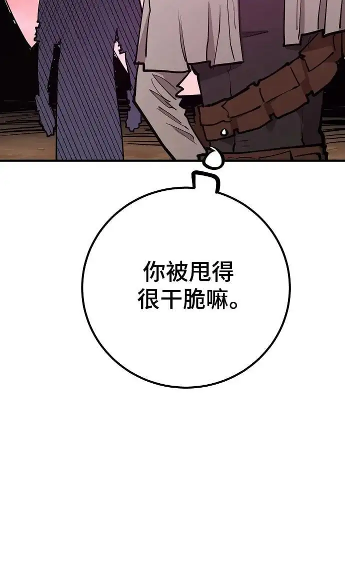 第174话25