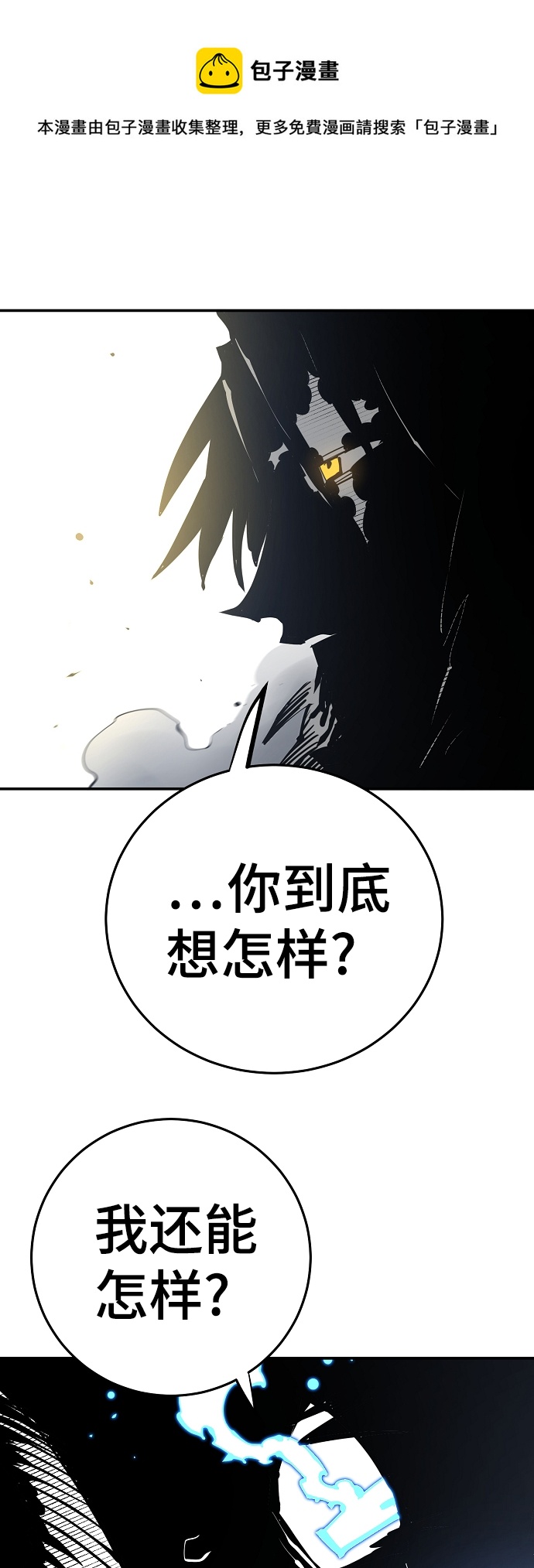 第83话49