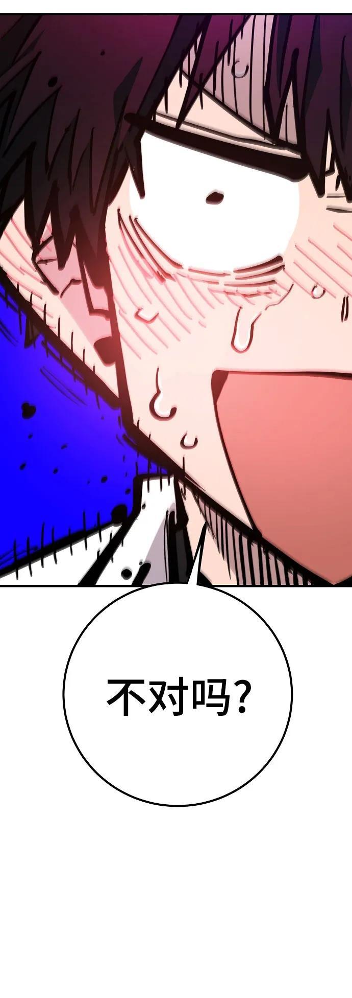 第168话56