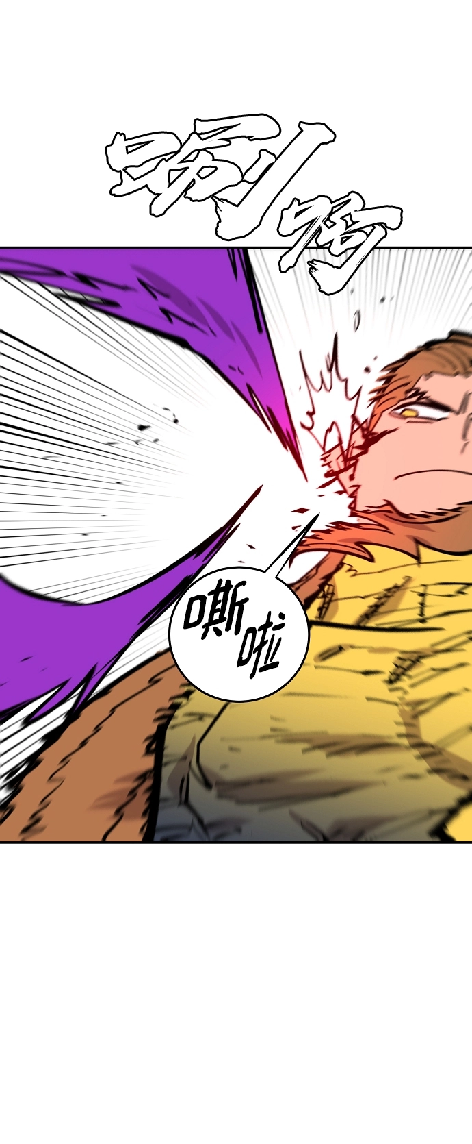 第136话71