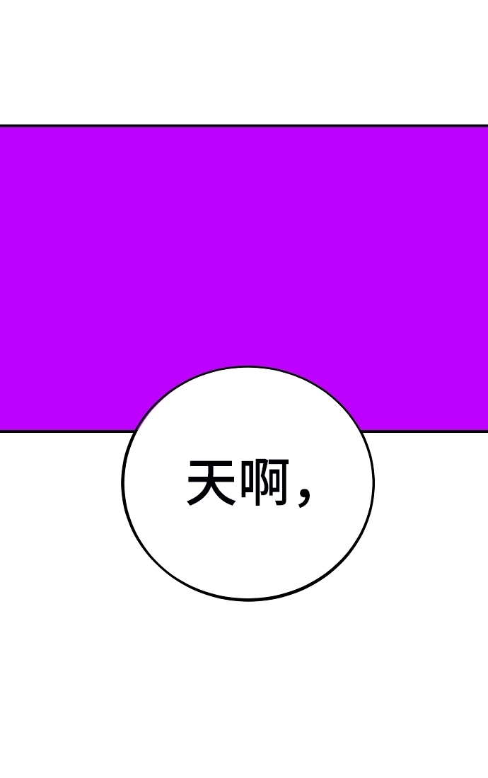 第90话33