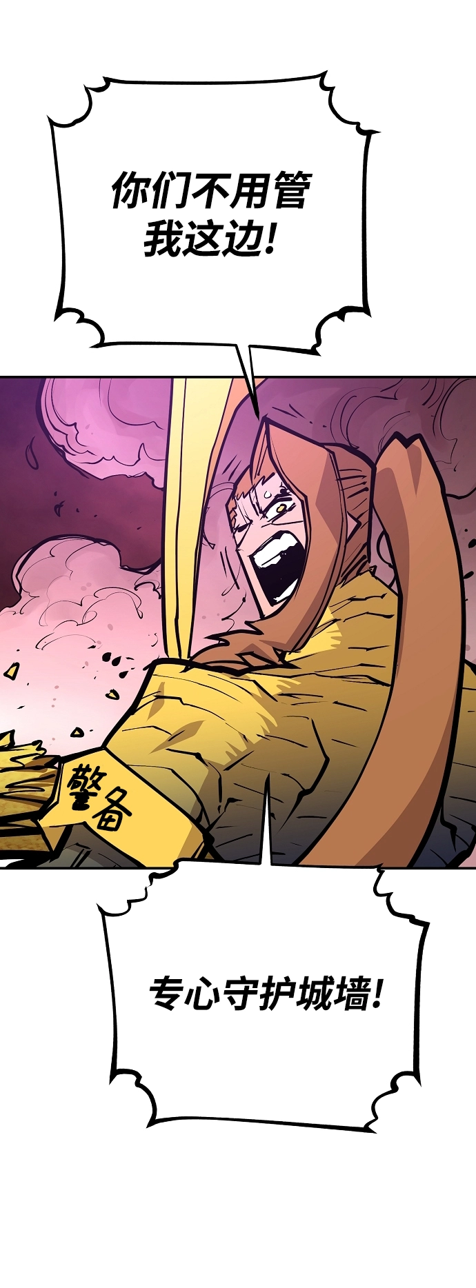 第136话81