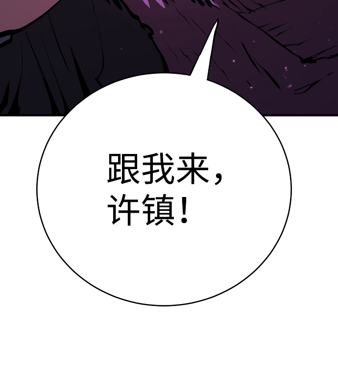 第50话40