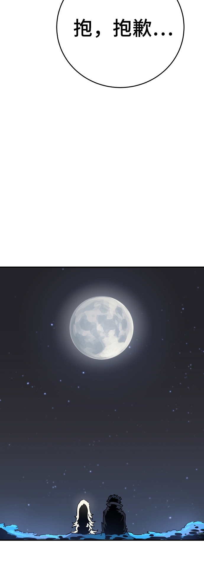 第85话28