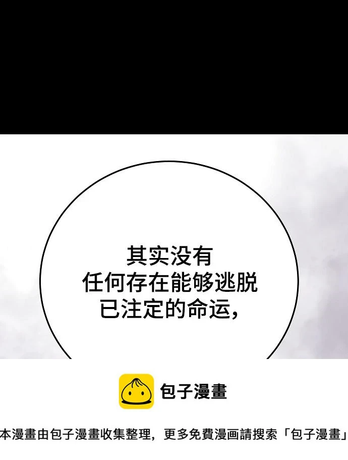 第142话49