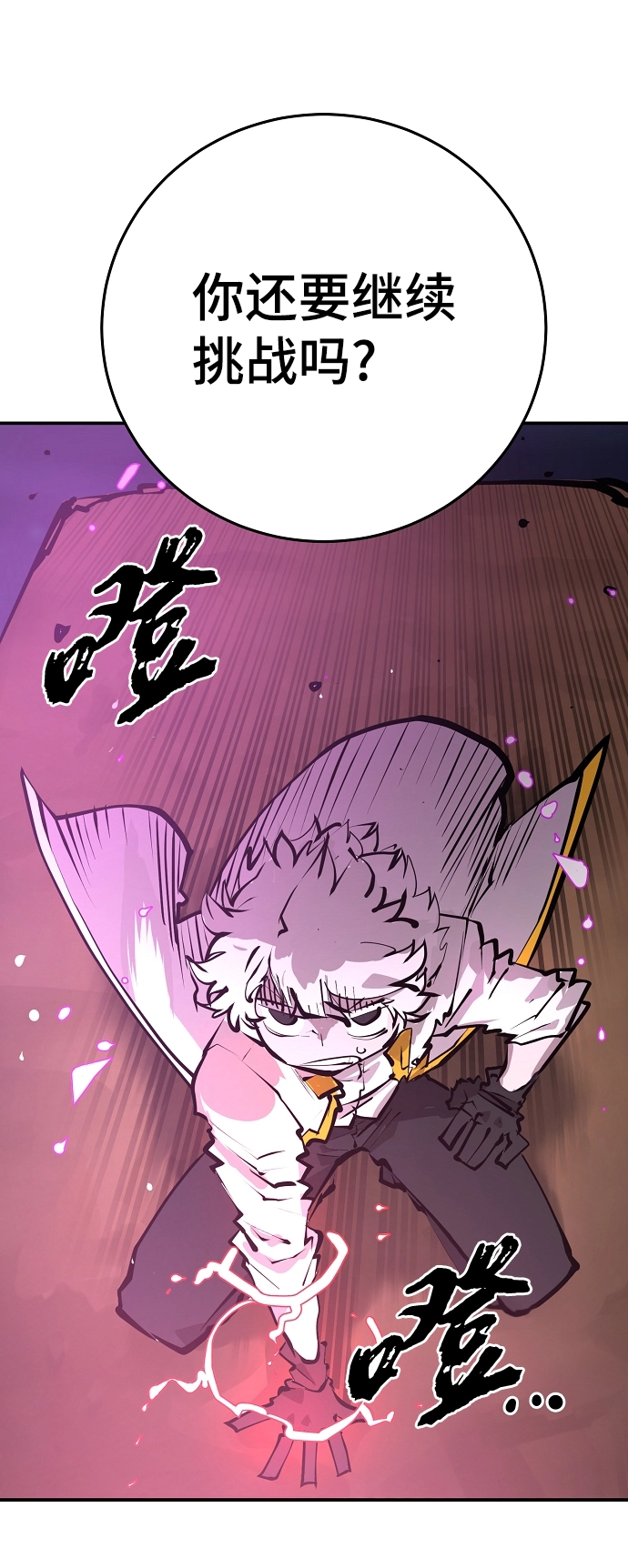 第104话84