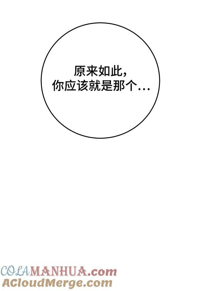 第173话90
