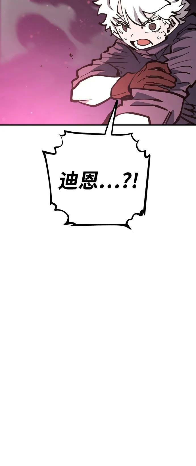 第157话86