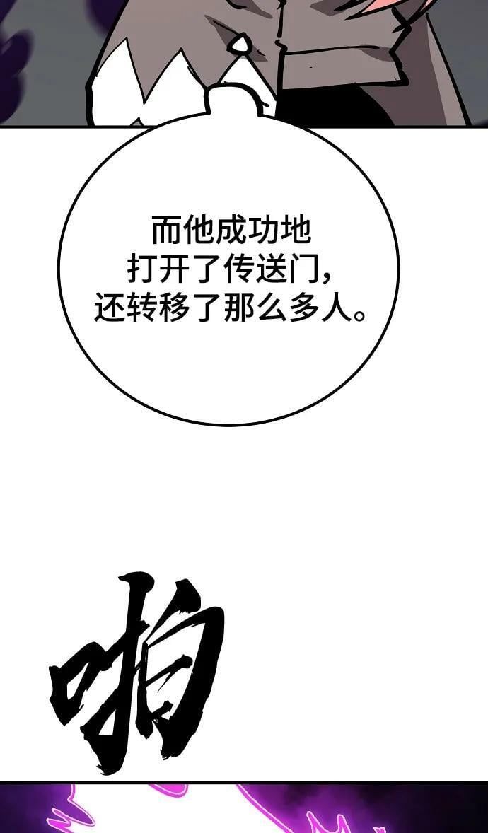 第154话43