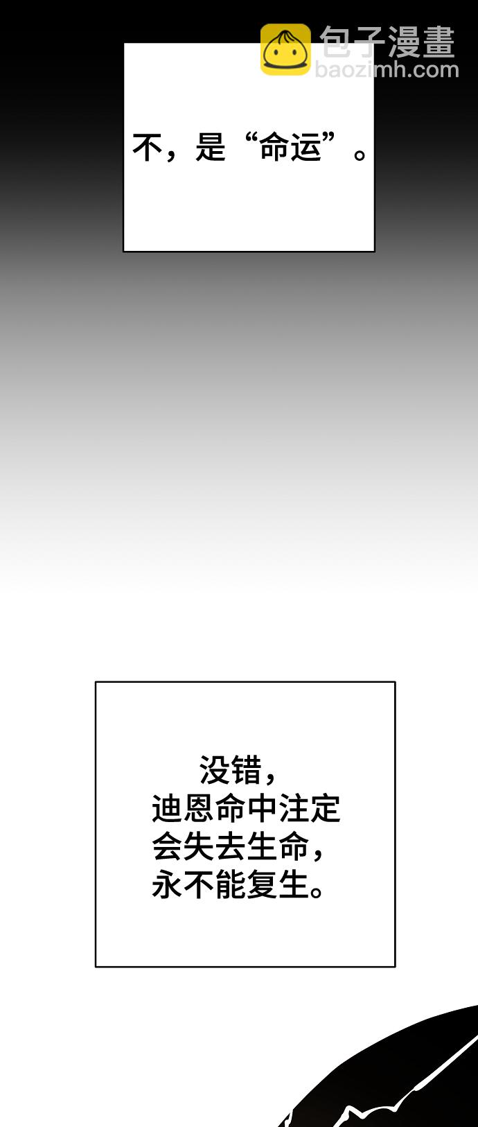 第132话43