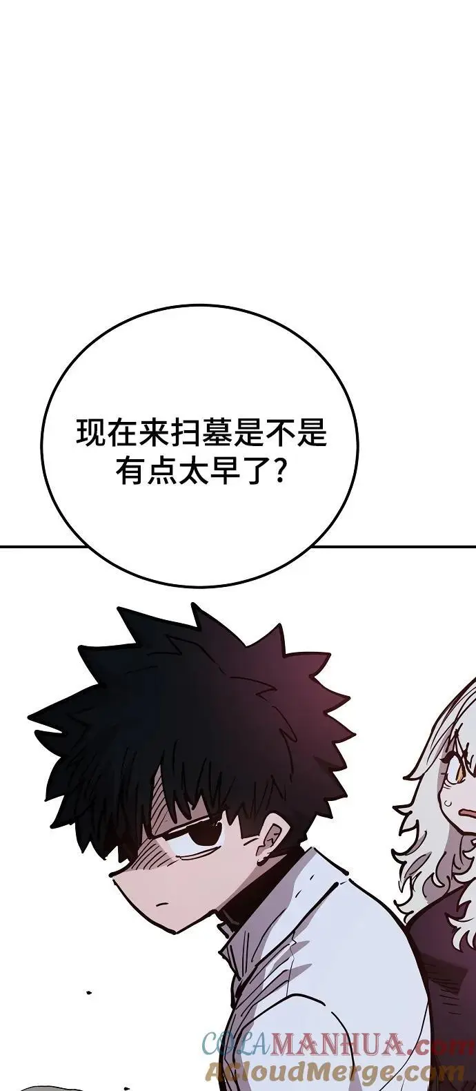 第181话69