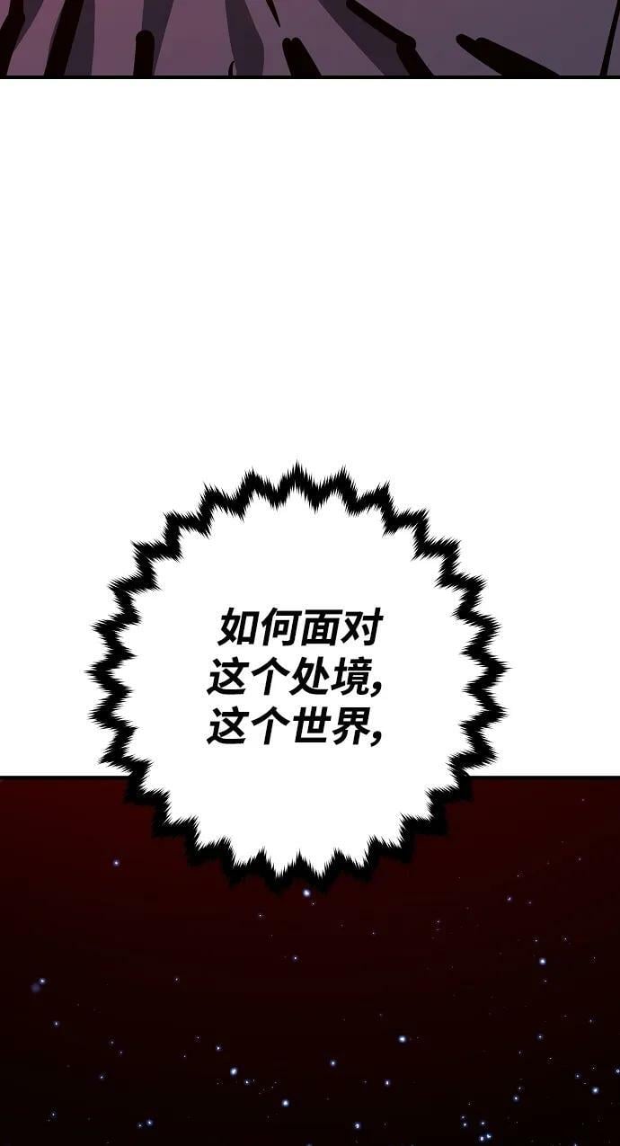 第150话80