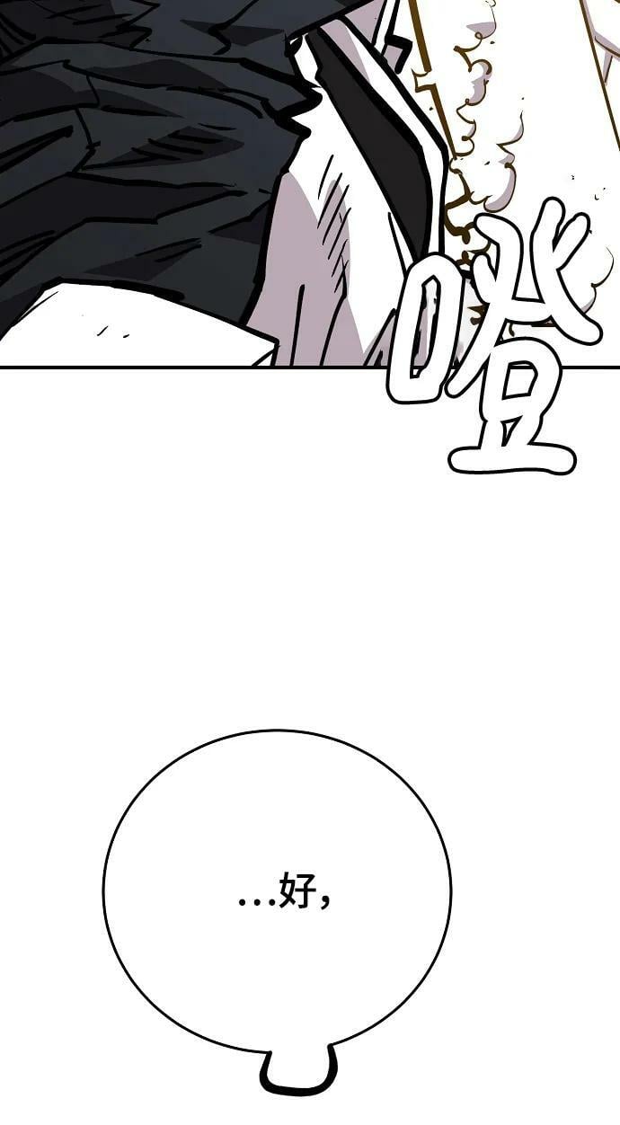 第156话113