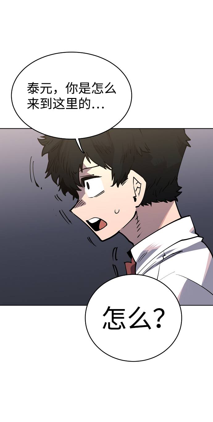 第20话7