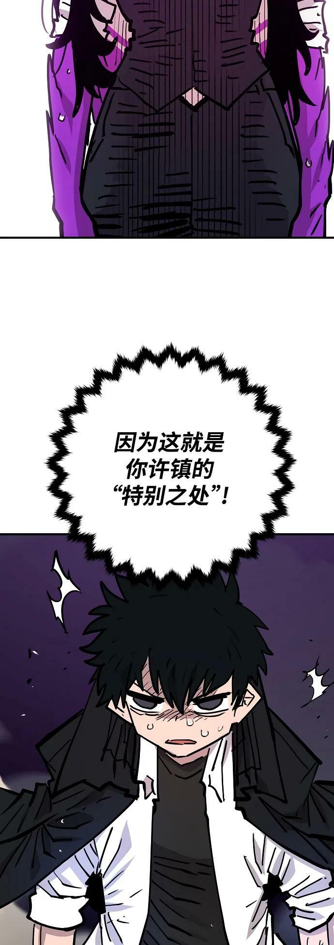 第154话31