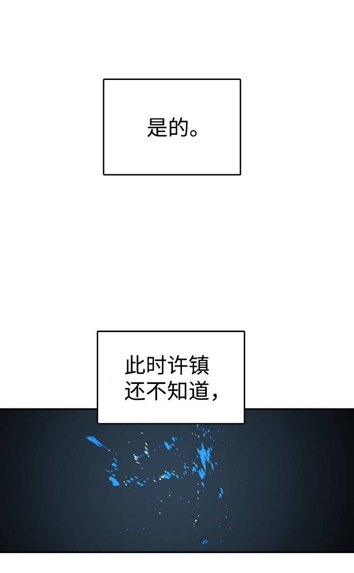 第2话75