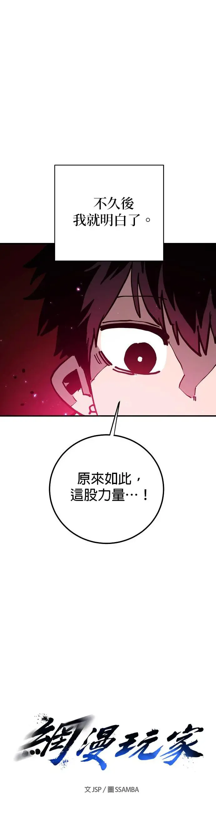第189话9