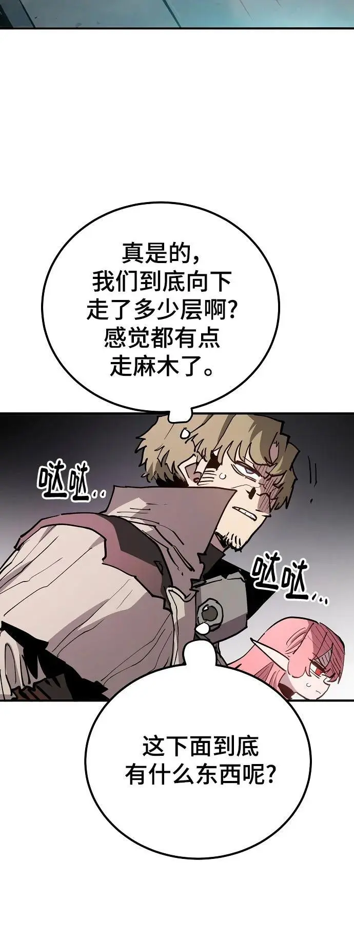 第183话22