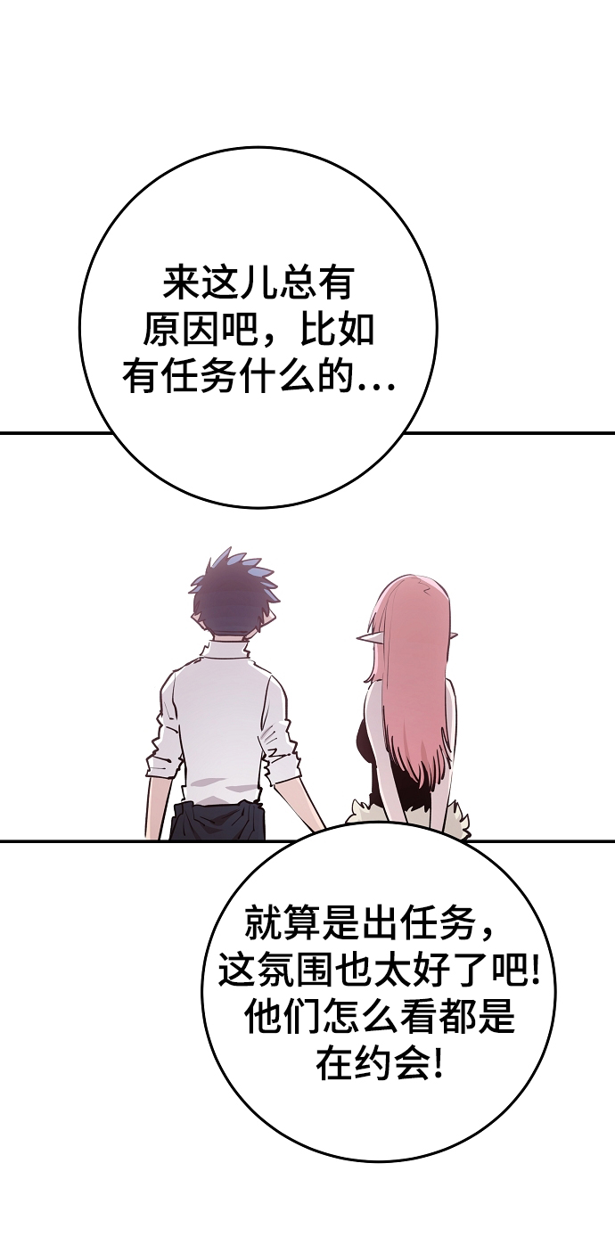 第123话70