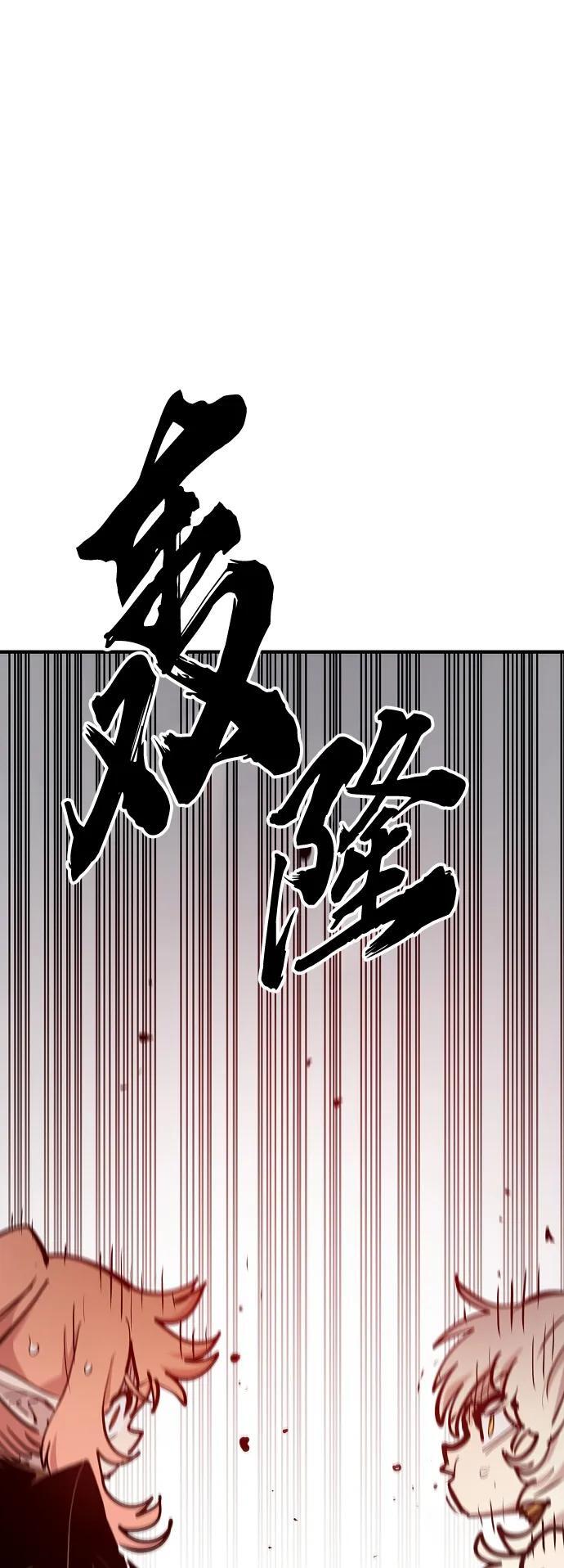 第173话29