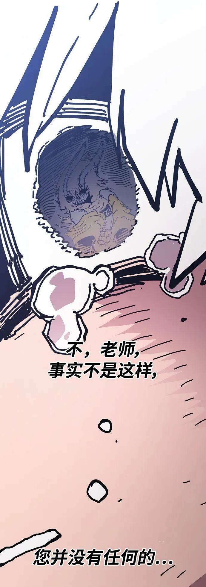 第151话41