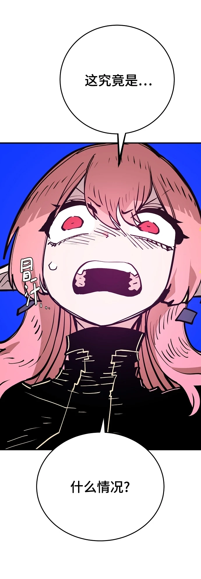 第138话63