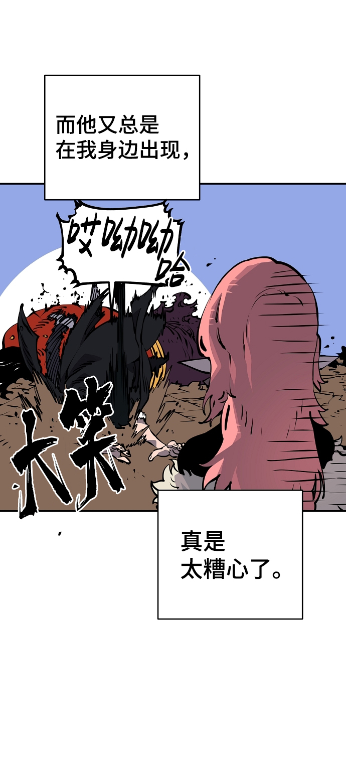 第40话21