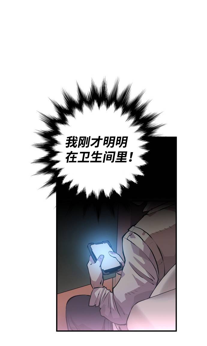 第2话32