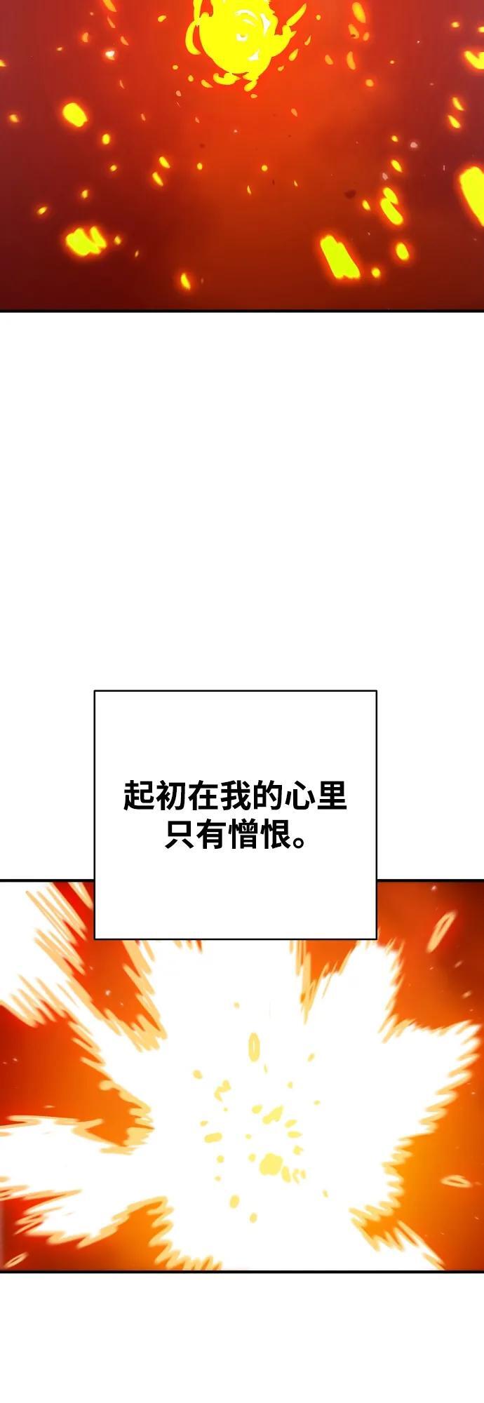 第166话52