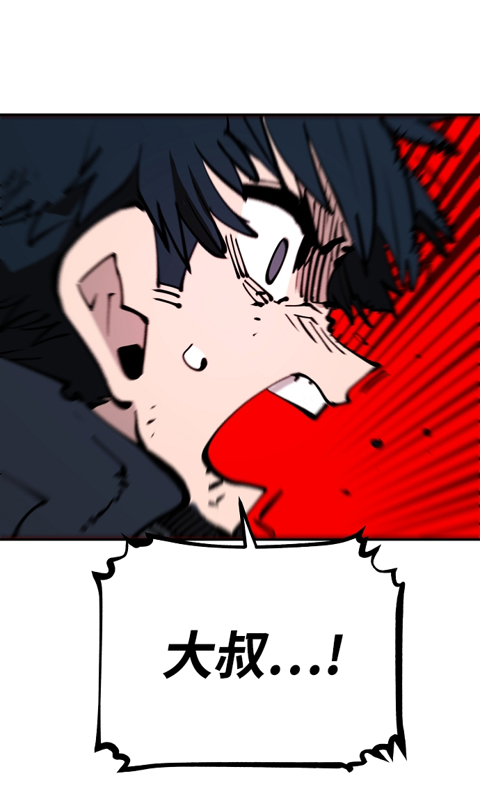 第91话19