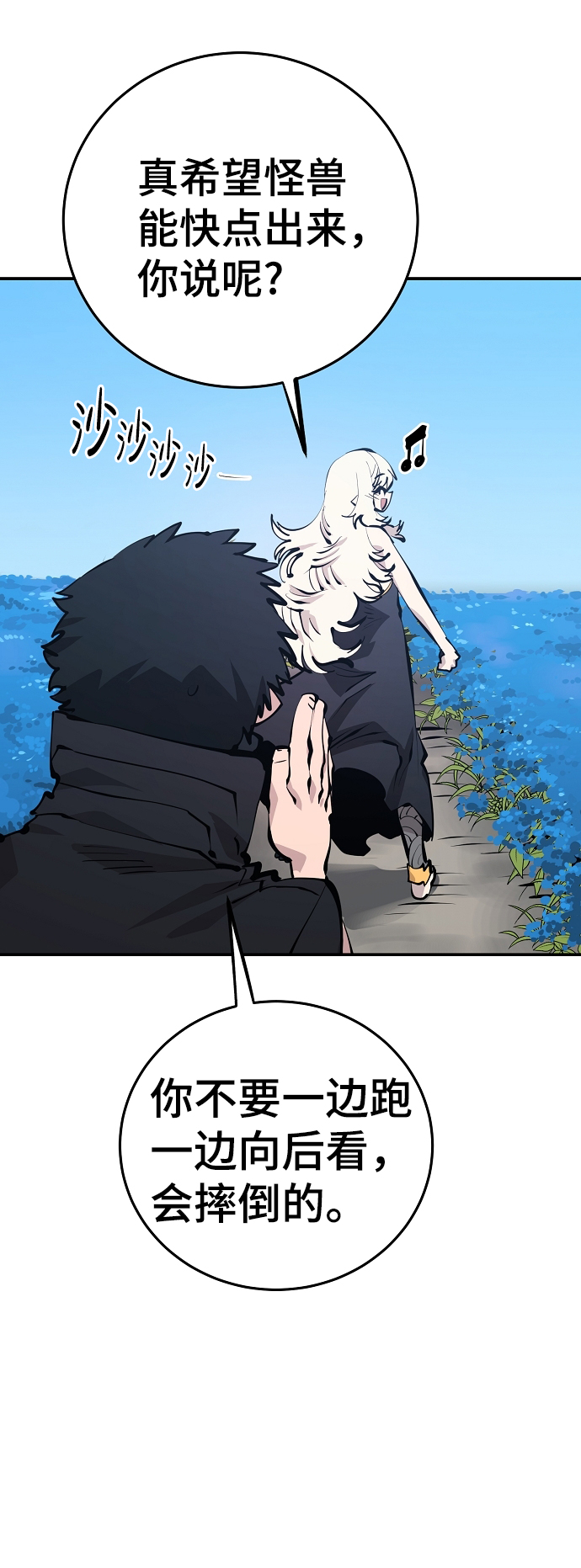 第81话20