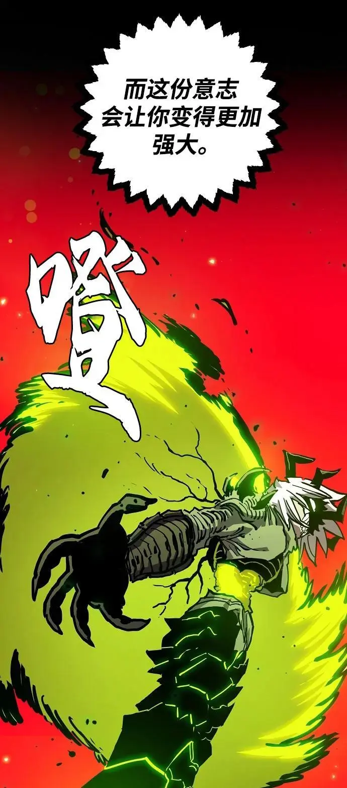 第187话50