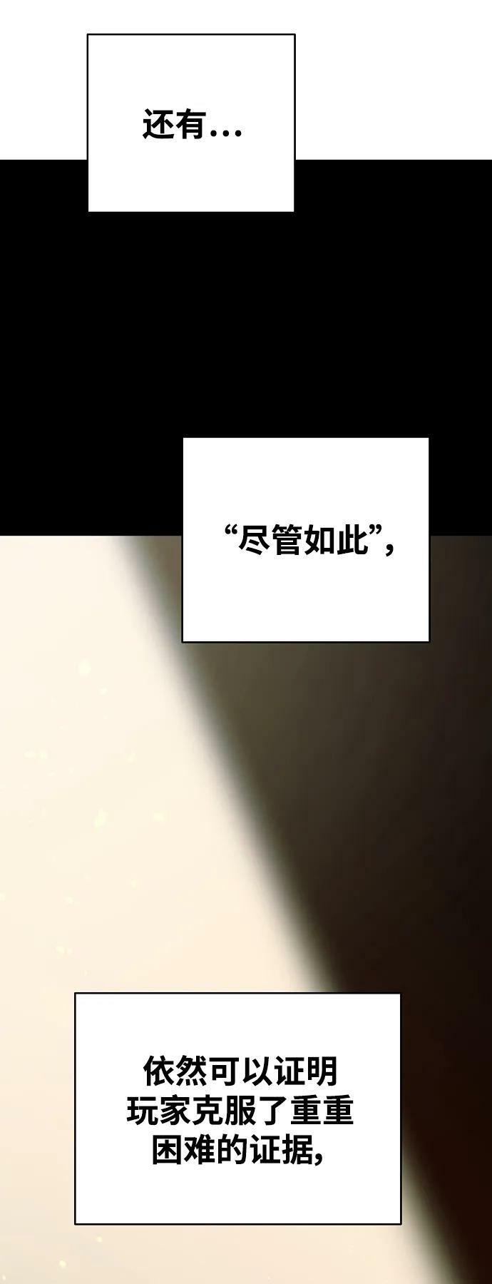 第158话52