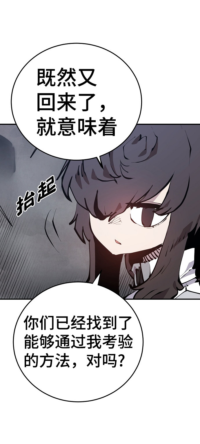 第96话2