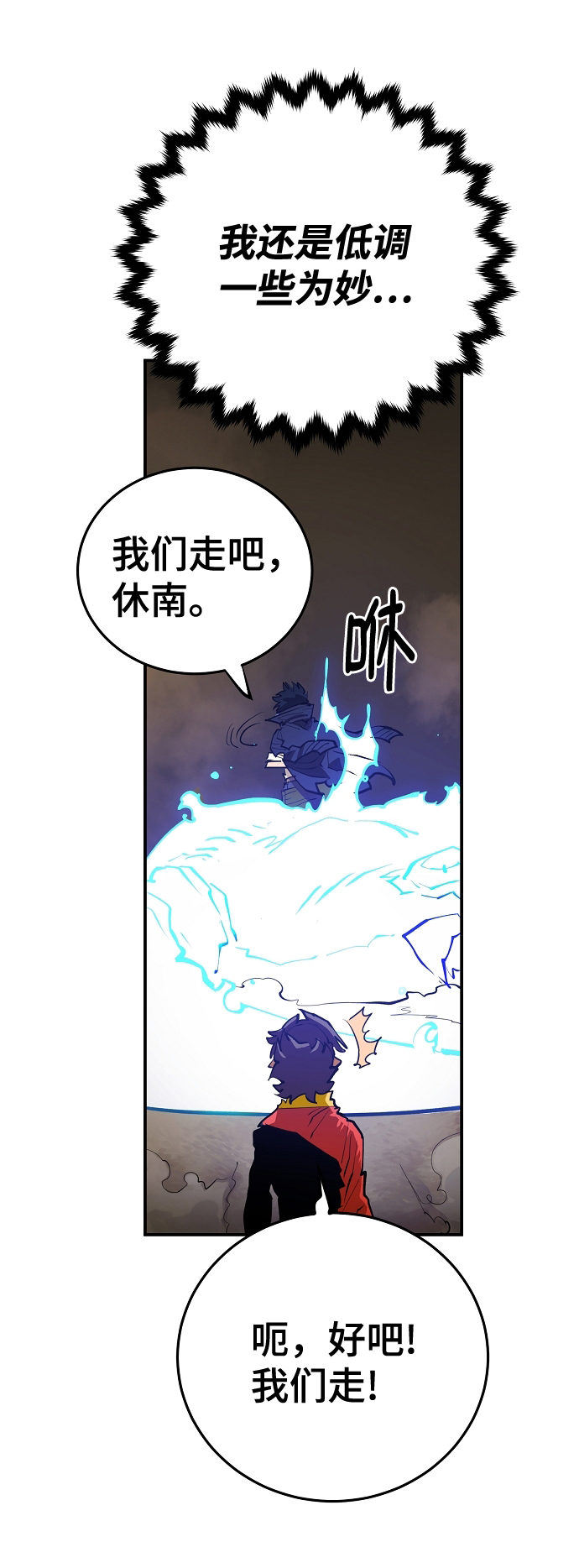 第115话28