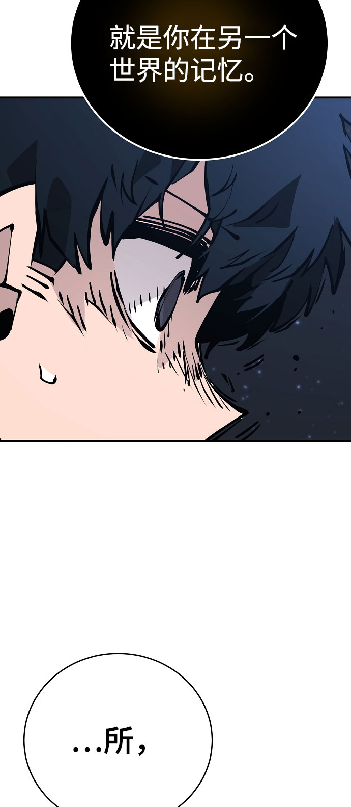 第60话27
