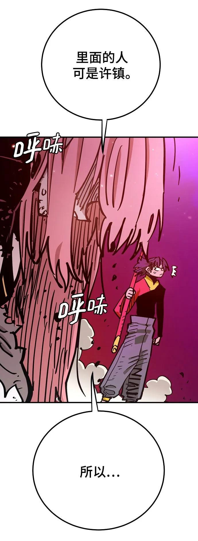 第168话25