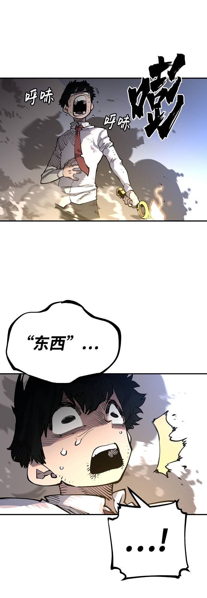 第17话50