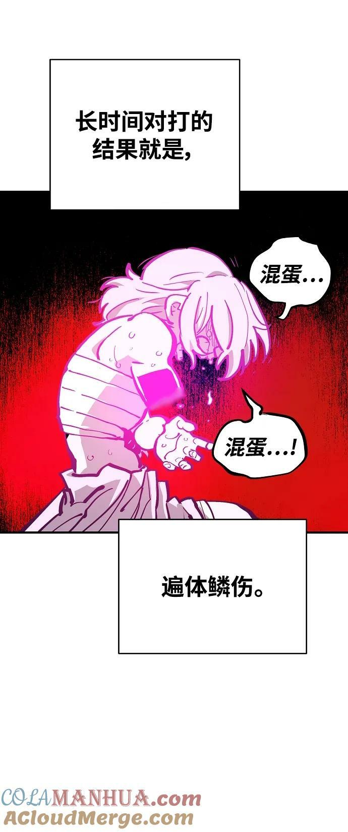 第158话72